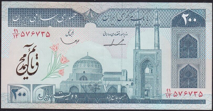 İran 200 Riyal Çok Çok Temiz Sürsajlı