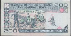 İran 200 Riyal Çok Çok Temiz Sürsajlı