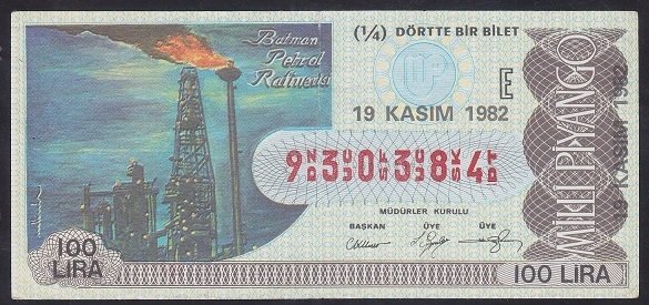 1982 19 KASIM ÇEYREK BİLET - E SERİSİ