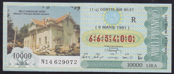 1991 9 MAYIS ÇEYREK BİLET R SERİSİ