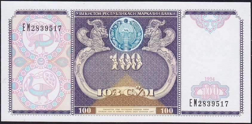 Özbekistan 100 Sum 1994 Çilaltı Çil Pick 79
