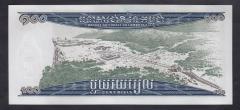 Kamboçya 100 Riels 1963 - 1972 ÇİL Pick 12b