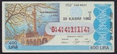 1982 29 KASIM TAM BİLET - T SERİSİ