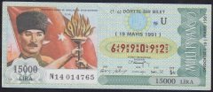 1991 19 MAYIS ÇEYREK BİLET U SERİSİ