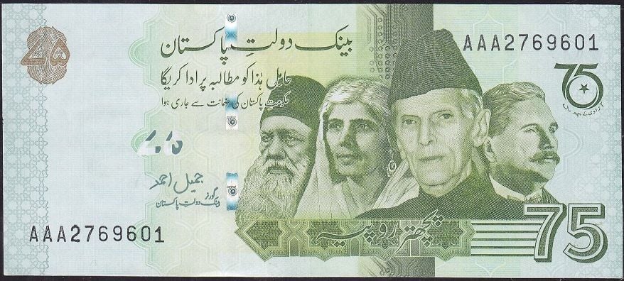 Pakistan 75 Rupee 2022 Çilaltı Çil ( Sayma Kırığı var )