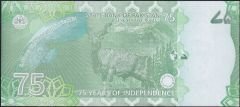 Pakistan 75 Rupee 2022 Çilaltı Çil ( Sayma Kırığı var )