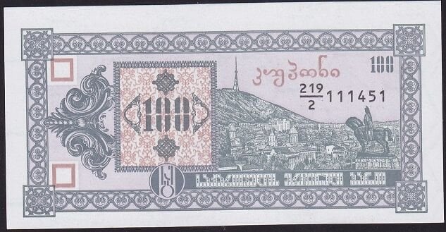 Gürcistan 100 Lari 1993 Çilaltı Çil Pick 38