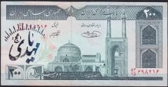 İran 200 Riyal Çok Temiz+ Sürsajlı