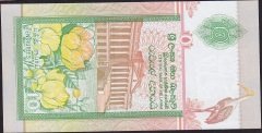 Sri Lanka 10 Rupi 1992 Çil