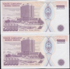 7.Emisyon 2.Tertip 20000 Lira G53 303871-72 Çil Seri Takipli