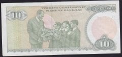 7.EMİSYON 1.TERTİP 10 LİRA B75 369595 ÇÇT +