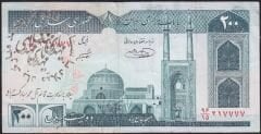 İran 200 Riyal Çok Temiz+ Sürsajlı