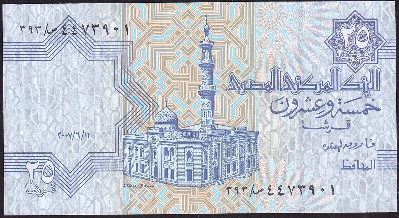 Mısır 25 Piastres 2007 Çil Pick 57h