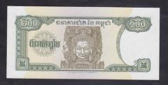 Kamboçya 200 Riels 1998 ÇİL Pick 42b