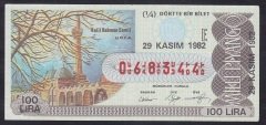 1982 29 KASIM ÇEYREK BİLET - E SERİSİ
