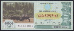 1991 29 HAZİRAN ÇEYREK BİLET R SERİSİ
