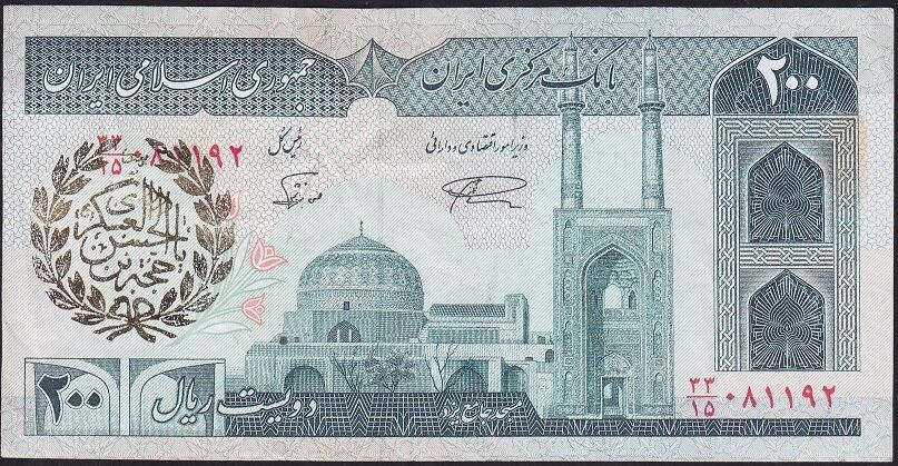 İran 200 Riyal Çok Temiz+ Sürsajlı