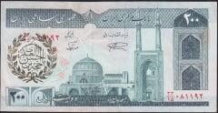 İran 200 Riyal Çok Temiz+ Sürsajlı