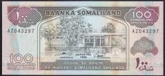 Somaliland 100 Şiling 1996 ÇİL Pick 5b