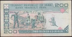 İran 200 Riyal Çok Temiz+ Sürsajlı