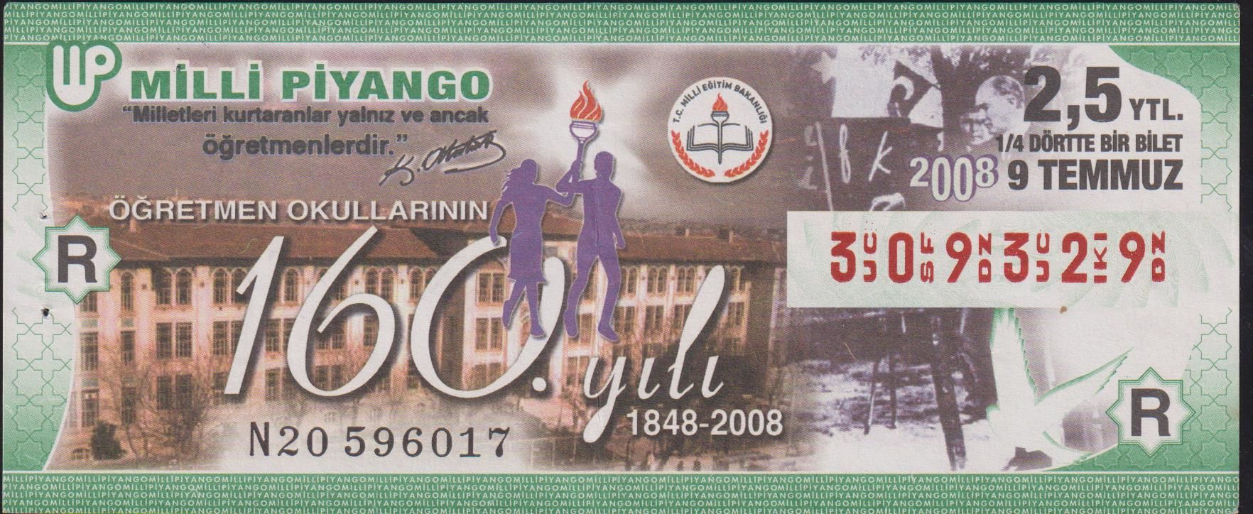 2008 9 Temmuz Çeyrek Bilet R Serisi