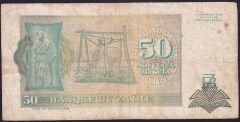 Zaire 50 Zaires 1993 Çok Temiz