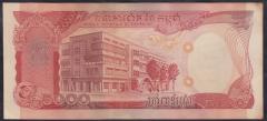 Kamboçya 5000 Riels 1974 Çilaltı Çil Pick 17A