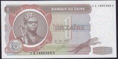 Zaire 1 Zaire 1979 ÇİL Pick 19a