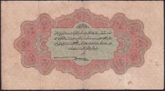 Reşat 1 Lira 22 Aralık 1331 Seri A 647712 Temiz