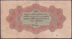 Reşat 1 Lira 22 Aralık 1331 Seri A 647712 Temiz