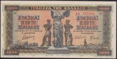 Yunanistan 5000 Drahmi 1942 ÇİLALTI ÇİL Pick 119