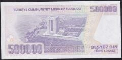 7.Emisyon 4.Tertip 500000 Lira L83 155555 Çilaltı Çil