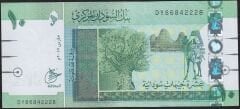 Sudan 10 Pound 2017 Çok Temiz+