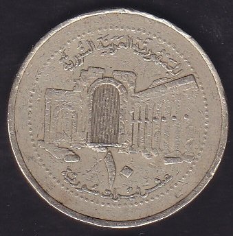 Suriye 10 Pound 2003