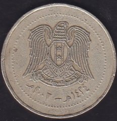 Suriye 10 Pound 2003