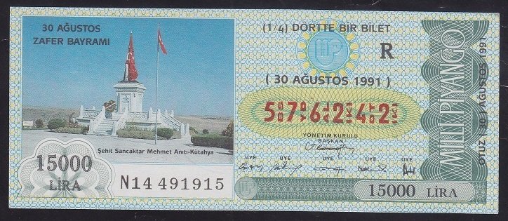 1991 30 AĞUSTOS ÇEYREK BİLET R SERİSİ