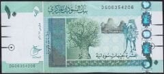 Sudan 10 Pound 2017 Çok Çok Temiz+
