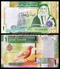 Ürdün 1 Dinar 2022 Çil Pick 39