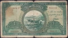 1.Emisyon 1 Lira Seri 17 999338 Temiz