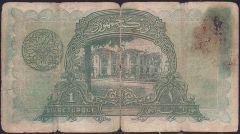 1.Emisyon 1 Lira Seri 17 999338 Temiz