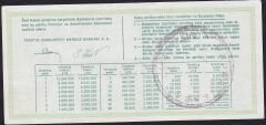 1981 29 Eylül Çeyrek Bilet - N Serisi