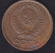 Rusya 1 Kopek 1989