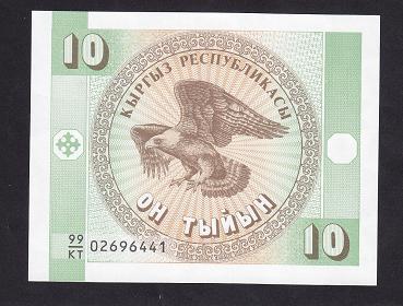 KIRGIZİSTAN 10 TYİYN ÇİL