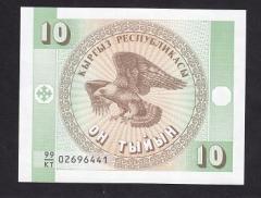 KIRGIZİSTAN 10 TYİYN ÇİL