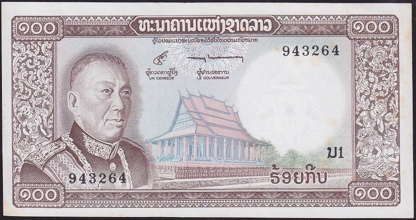 Laos 100 Kip 1974 Çilaltı (hafif sarı lekeler var)