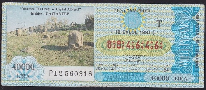 1991 19 EYLÜL TAM BİLET T SERİSİ - 884646  eski para alan yerler