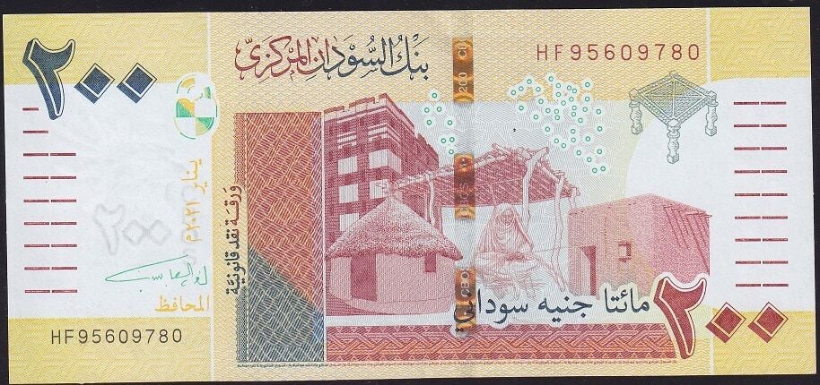 Sudan 200 Pound 2021 Ççt Çilaltı