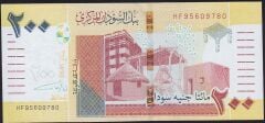 Sudan 200 Pound 2021 Ççt Çilaltı