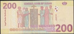 Sudan 200 Pound 2021 Ççt Çilaltı
