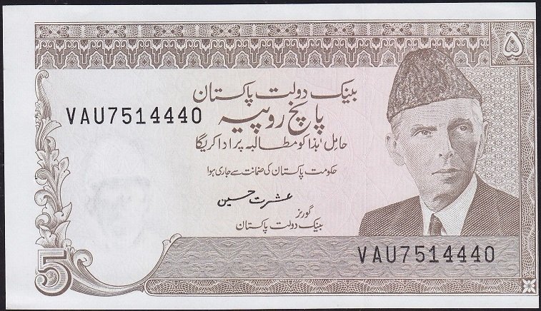 Pakistan 5 Rupi Çilaltı Çil Pick 38f